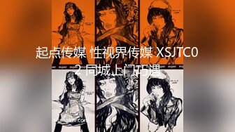 TZ-132 月野静 别墅潜入女搜查官 媚药精油尽情凌辱 兔子先生 x 麻豆传媒映画