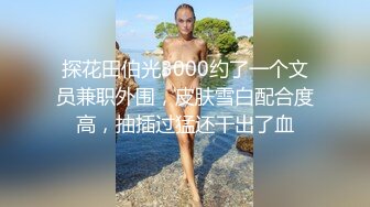 明星颜值，顶级女神下海！【小羊炖土豆】啤酒瓶插穴，有这张脸还不够，真能豁得出去 撸管佳作 (3)