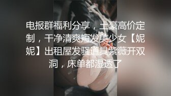 OSTP140 【桃子味的小仙女】白嫩大胸妹子和男友沙发上啪啪，大白臀撅起来闪得耀眼，跟男友69各种姿势轮换抽插，美乳粉鲍鱼