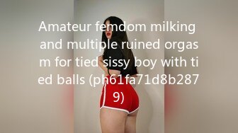 Amateur femdom milking and multiple ruined orgasm for tied sissy boy with tied balls (ph61fa71d8b2879)