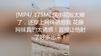 [MP4]星空传媒XK8088我的老婆是大佬3黑道狂花欲寻仇报复不成反被草-舒涵