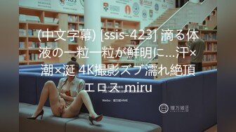 ✿高潮盛宴✿ 最美媚态蜜汁嫩鲍美少女▌Yua▌全裸天台