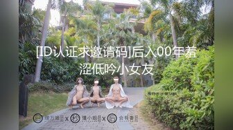 妩媚又风情，肤白又貌美，无毛白虎逼玩弄小鲜肉