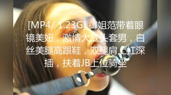 2024年新流出南航退役空姐【bilibili】已婚人妻，175cm48kg，性瘾，喜欢露出身材超棒强推佳作 (9)