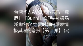 [MP4/ 2.19G]&nbsp;&nbsp;极品瑜伽教练牛仔裤女神上演一字马 这个姿势干逼礼物不断 肤白貌美 罕见尤物