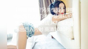 【白嫖】以晨背着女友去偷情