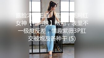 00后清纯反差少女『LT软软兔』✅逛街露出差点被大叔发现，洗手间翘起翘臀让哥哥后入，极品嫩穴