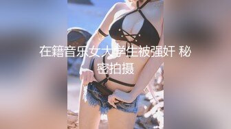 女热大陆 File.041