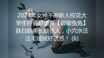 2024年2月校花级女神极品反差婊【最后的晚安】被炮友无套狂操，肛交插得好疼，喷水撒尿真是好会玩！