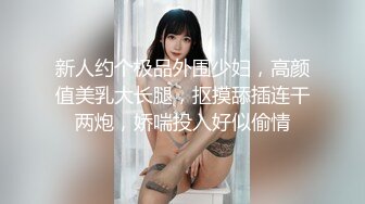 极品熟女小伙子约艹韵味十足的熟女，战况异常激烈，叫声超大声，还是熟女玩得开呀！