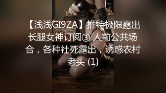 STP16553 风骚御姐，极品美乳，翘臀大长腿肤白如玉温柔似水