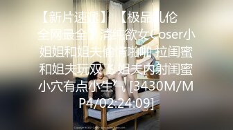 [MP4/597M]9/26最新 会所技师御姐骑在身上调情内裤摸穴揉奶VIP1196