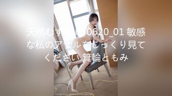 [MP4]XSJ164 起点传媒 性视界传媒 弟弟的成人礼姐姐送他性教育 VIP0600