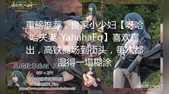 最新宅男福利！青春无敌！推特露脸极品女菩萨，百变女神福利姬【nainai】定制②桃子臀一线天馒头逼裸舞摇奶各种挑逗 (3)