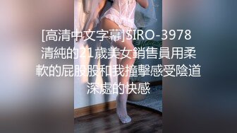 [MP4/2.09G]【爱情故事】22.02.03偷拍 网恋奔现 约炮良家熟女 人妻少妇