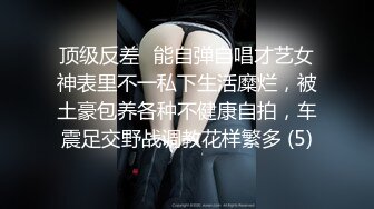 极品骚婊绿帽淫妻⚡让老婆穿好黑丝给单男试试威力，看著老婆一阵阵高潮，绿帽男友边拍摄边看黑丝女友被单男操到高潮