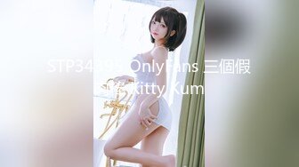 [MP4]最新极品豪乳网红『娜美妖姬』闺蜜【丁丁点】八月最新定制-白旗袍女神 超美超嫩粉穴 骑乘小怪兽高潮喷水