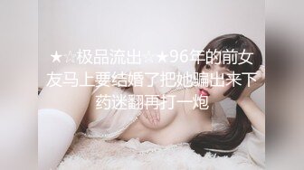 【新片速遞】真实夫妻深夜啪啪直播给狼友看，全程露脸嫂子还害羞呢，口交大鸡巴舔蛋蛋，让大哥各种姿势爆草抽插浪叫不止[1.42G/MP4/01:04:31/RF]