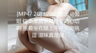 [MP4/ 2.35G] AI高清2K修复91沈先森嫖娼大师带你找外围，约来两嫩妹子玩双飞，脱掉裤子边交边摸逼