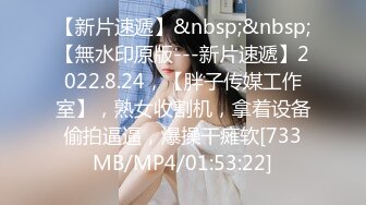 [MP4/619MB]星空传媒XK8123 绑架富婆 富婆有钱养你 也有小穴包住你