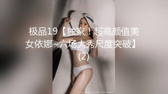 最新微博推特网红白虎嫩妹【樱花味少女仙m】可爱清纯洛丽塔裸腿水晶屌自慰幻想被爸爸干对白淫荡1