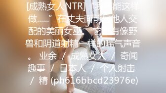 顶级豪乳女神！【尤物】阳台抖奶自慰,就怕别人看不到她，，故意拉开窗帘，只能说真是牛逼~ (1)