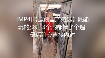 [MP4]国产剧情AV大片～极品E奶美女乐乐【 痴女幽霊～鬼姬杯】去乡下住一晚出没想到却撞了个漂亮女鬼了