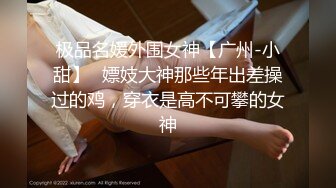 【宛潼】快手54万粉丝，陕西少妇，给榜一大哥的福利，极品美乳，一线天，这货质量真不错！