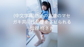 【新片速遞】海拉尔大胸学生妹。小女友：你别照，别照脸啊，照脸就打你，哎卧槽晃眼睛 男：别照了？就照给咱俩看，我又不给别人看！[24M/MP4/02:01]