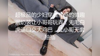 萝莉萌妹被炮友随意玩弄叫声喋喋好听.x264.aac