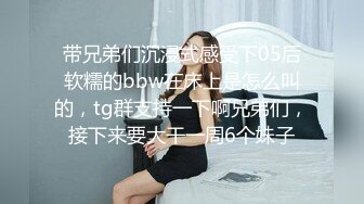 模特身材新人大眼女神，全裸自慰揉奶子，原生态逼毛，掰穴特写白带流出