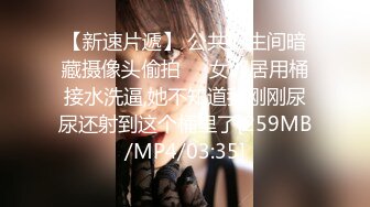 [MP4]STP32455 超颜值女神严格反差白富美〖Cncmeng〗古装美人观音坐外人眼中的女神，被当成妓女一样狠狠羞辱，颜值党福利 VIP0600