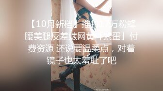 酒店嫖妓之体验全套莞式服务，漫游黑丝小少妇，皮肤白皙温柔体贴，观音坐莲小圆臀插进去水真多啪啪响