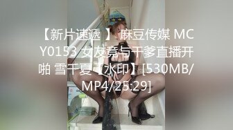 [MP4/ 732M] 小哥太屌了，甜美丰满的妹子，被小哥猛干的受不了，忍受半小时后爆发了发脾气骂起来了