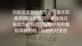 [MP4/ 2.21G] 胸前漂亮纹身美女！性感情趣装黑网袜！无毛骚穴炮友爆操，扶屌骑乘位插入