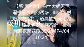 [MP4/ 1.06G] 推特网黄极品熟女淫妻米奇宝宝 淫妻系列_骚妻被金主们围奸三洞齐插