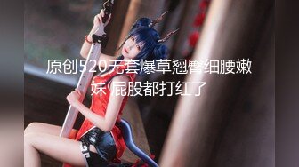 【新片速遞 】&nbsp;&nbsp;【重磅推荐✅校园女神】清纯靓丽学姐 外表清纯靓丽床上风骚 极品蜜桃小丰臀骑乘 极品反差 视觉感超强[448M/MP4/15:15]