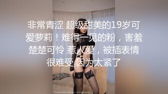 精品推荐！光头大叔破处18岁嫩妹，妹子一直反抗还是被插了进去