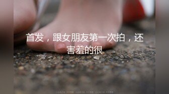 张曦后入掐背，自信百倍？嗯哼