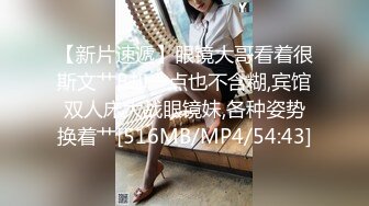 [MP4]招牌双飞大战 牛仔长裙美女浴室一起洗澡 三人互舔操完一个再换下一个