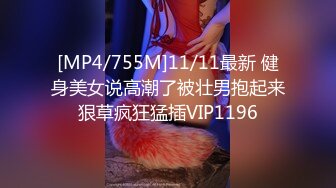 [MP4]苗条身材短发妹子啪啪口交舔逼大圆床上操上位骑坐抽插猛操