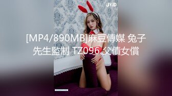 [MP4]膚白貌美小誘惑露臉酒店伺候大哥啪啪，乖巧聽話溫柔的舔弄大雞巴，讓大哥無套進入騷穴各種抽插內射呻吟可射