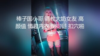 [MP4]最美推特网红美少女【茶杯恶犬】开年定制新作女仆装思春女神