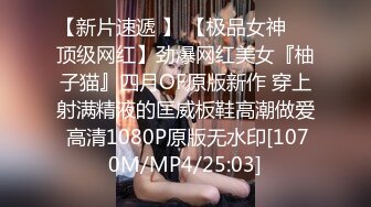 [MP4/ 450M] 胖子工作室，外围女神场，甜美小姐姐被摔在床上，暴力抽查蹂躏，精彩劲爆