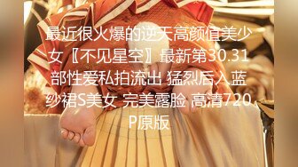 [MP4]STP28730 眼镜清纯美少女桃子！极品大白美臀！翘起屁股抖动，手指扣穴拍打水声哗哗，娇喘呻吟超诱人 VIP0600