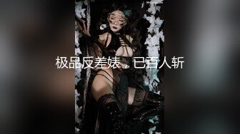 【新片速遞】 ⭐ 【重磅核弹】推特超人气博主【鹤】888永久门槛全套 下部[2.62GB/MP4/02:23:24]