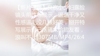 [2DF2]学院派女友 掰开大腿草 [MP4/89MB][BT种子]