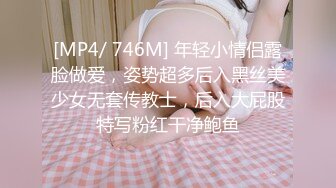 [MP4/402M]2/17最新 重磅福利刷礼物女主播请榜一大哥最后被中出内射VIP1196