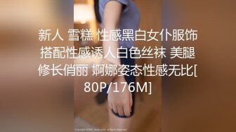 00后3P高颜值性感骚女酒店啪啪，开裆丝袜高跟鞋翘屁股口交摸逼，骑坐抽插猛操高潮多次喷水