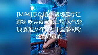 麻豆传媒 MCY0079 风韵岳母强上生病女婿 如果有..就多来几炮-苏语棠